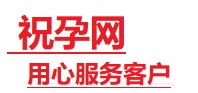 振兴捐卵试管助孕机构-代媽网